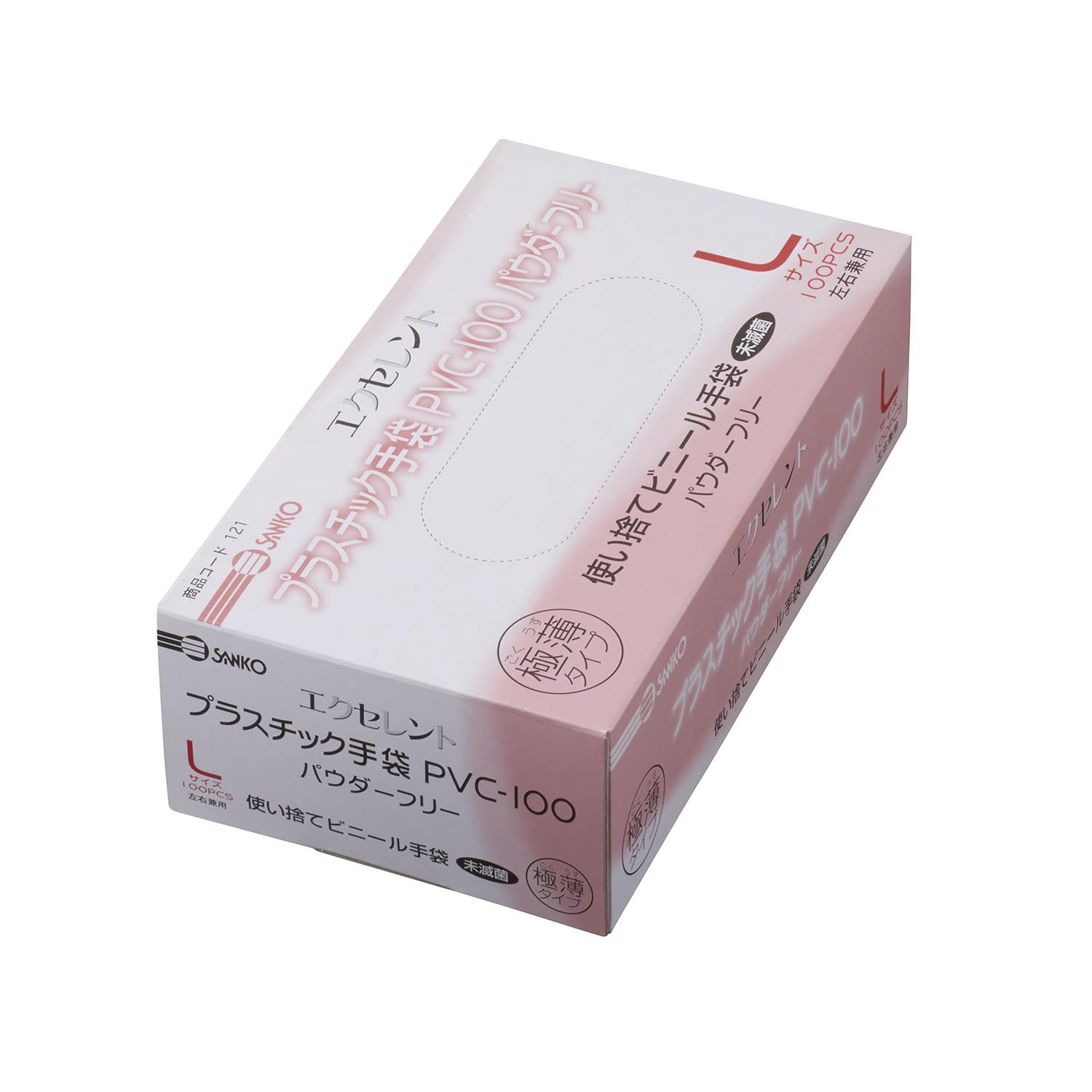 Amazon | エクセレントプラスチック手袋PF PVC-100(100マイイリ) L